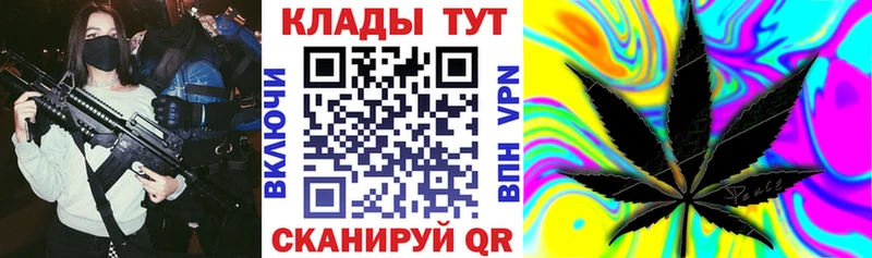 Как найти наркотики Спасск-Дальний КОКАИН  Каннабис  Меф  СОЛЬ  ГАШИШ 