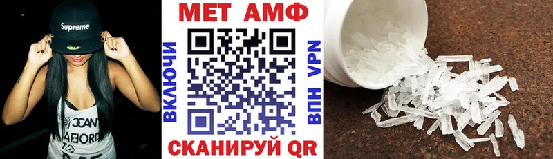 Амфетамин Розовый Спасск-Дальний