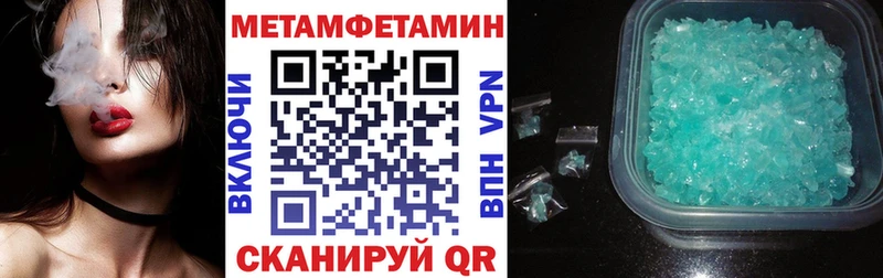 купить наркотик  гидра как войти  АМФ VHQ  Спасск-Дальний 