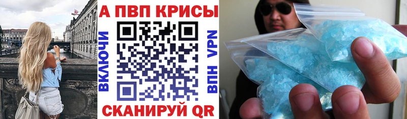 Alfa_PVP СК  Спасск-Дальний 