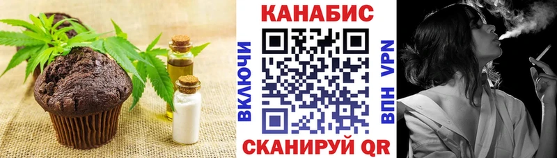 где найти наркотики  Спасск-Дальний  Canna-Cookies конопля 