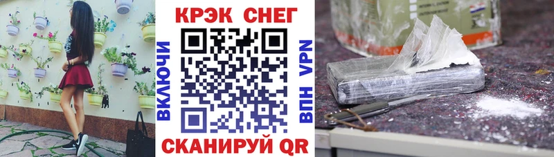 сайты даркнета формула  Спасск-Дальний  КОКАИН Fish Scale 