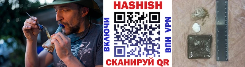 Гашиш hashish Спасск-Дальний