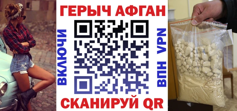 mega онион  где найти   Спасск-Дальний  Героин белый 