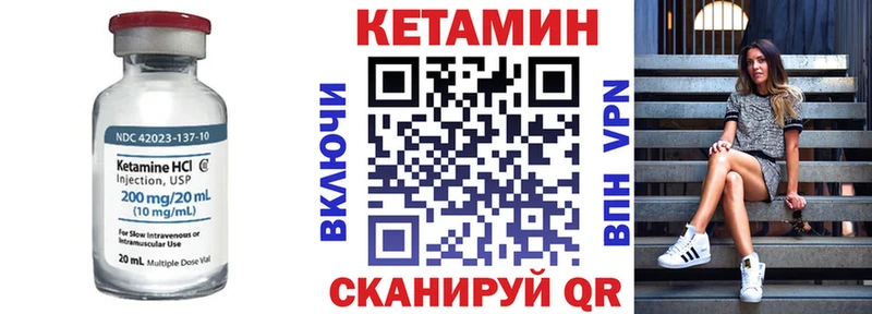 купить наркотик  Спасск-Дальний  КЕТАМИН ketamine 