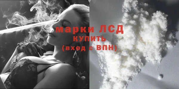 кокаин перу Арсеньев