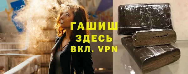 таблы Армянск
