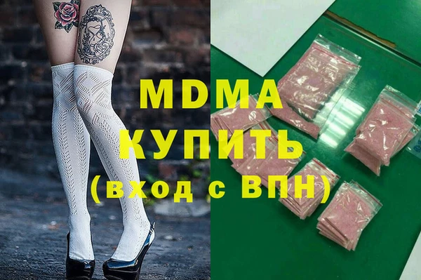 спиды Балахна