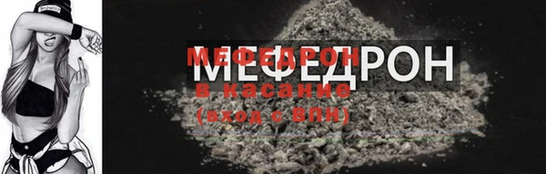 а пвп мука Покровск