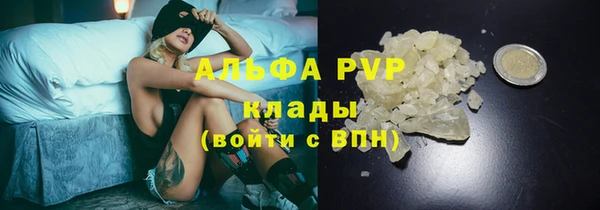 таблы Армянск