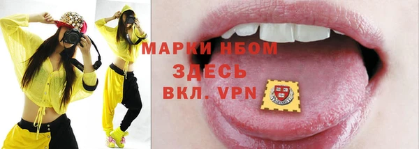 кокаин Балабаново