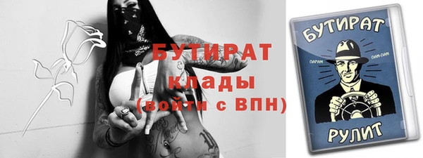 кокаин Балабаново