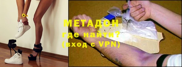 спиды Балахна