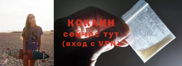 кокаин перу Арсеньев
