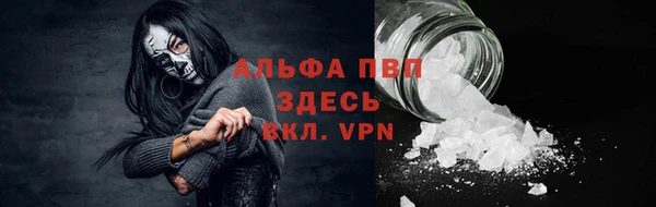 кокаин Балабаново
