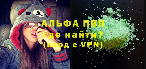 таблы Армянск