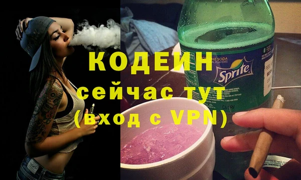 таблы Армянск
