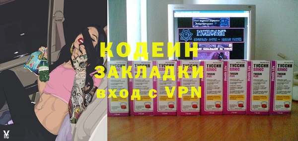кокаин перу Арсеньев