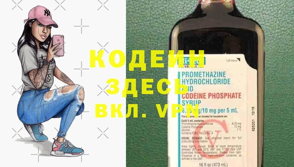 таблы Армянск