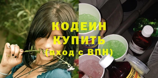 кокаин перу Покачи