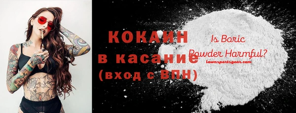 кокаин Балабаново