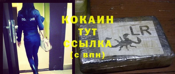 спиды Балахна