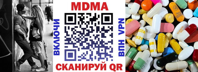 ОМГ ОМГ ссылка Спасск-Дальний МДМА Molly