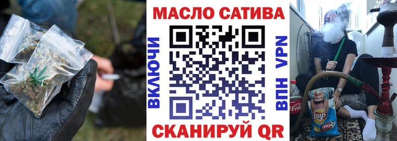 Дистиллят ТГК THC oil  цена   Спасск-Дальний 